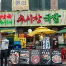 도화동주민센터 화장실 이미지