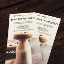 손커피연구소 이미지