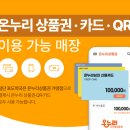 U-그린치과의원 티스토리