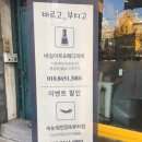 바르고부치고
