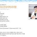 이선이정신건강의학과의원 이미지