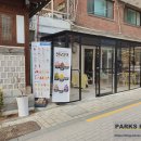슈가살롱 - 밀양시 삼문중앙로6길 11 | 슈가살롱