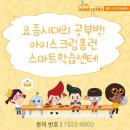 푸르지오홈런