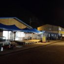 외연도어촌계 여관 이미지