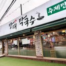 방태막국수인사점 | 양주 장흥 맛집 찾다가 방문한 방태막국수 메뉴 리뷰