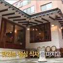 다락방식당 이미지