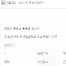 담터부동산공인중개사사무소 네이버블로그