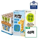연세우유 쇼핑하우