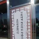 고기굽는혀누네 이미지