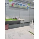 김천서부초등학교 | wee센터와 함께한 버물리롤온, 모기퇴치제, 비누만들기~