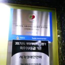 가나안보건안마원 이미지