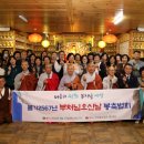 진주불교회관무료급식소보현의집 | 진주불교회관 불기2567년 부처님오신날 봉축 법요식봉행