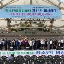 하늘마당-비상 이미지