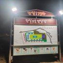 단밀오토캠
