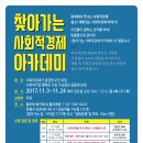 아이소리어린이집 이미지