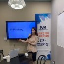 보람컨설턴트주