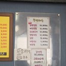 152 | 남양주 별내 맛집 산골오리, 예약 없이 다녀온 어버이날 부모님 식사 후기 (오리구이 강추)