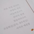 해선횟집