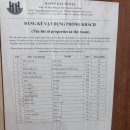 해피데이 모텔 이미지