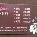 김쌤미용실
