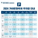 수로왕릉역(타고가야) 이미지