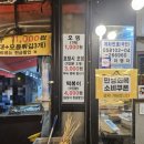 맹자네떡복이 이미지