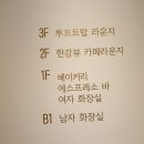 팔당카페 이미지