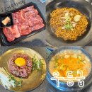 우등급 영종하늘도시점