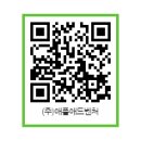 (주)코드벤처