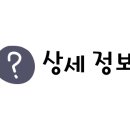 행복빌 주변 이미지