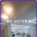 미소헤어샵 이미지
