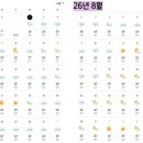 건기속옷 네이버블로그