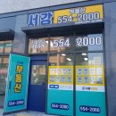 광안2-302 이미지