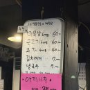 제주도로담 | [신촌역 이대역]제주도로담 근고기 후기