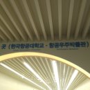 화전역2번출구 앞 이미지