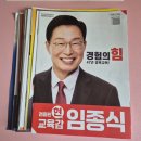 정의농장 | 제9회 전국 동시지방선거, 쑤경 농장 참여 후기
