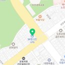 SK행복충전 대구가스충전소 이미지