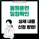 동원PNG