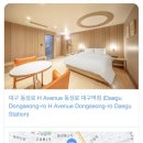 동성로 H.에비뉴 대구역점 이미지