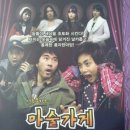 파도소리 소극장 이미지