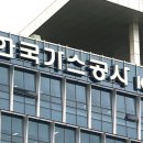 원가스 이미지