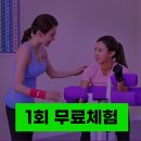 커브스광교클럽 이미지