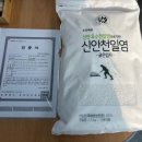 초록마을쌍용점 | [천안 맛집] 천안 떡집 답례떡 '가야떡쌍용점'