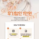 이상호 | 인천 CN웨딩홀 [가성비 본식 DVD 스냅썬 | 계약후기&amp;짝꿍코드 : 250907 이상호] 찐후기