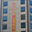 국일농장