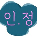 오르프음악놀이 이미지