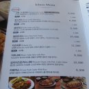 대진중학교 옆 | 대구수목원맛집 돈가스하면 &#34;이찌로 돈까스&#34;