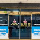 새하크리닝 이미지