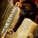 비엘스키 | 영화 베테랑 결말 줄거리 후기 정보 The Veteran 2011