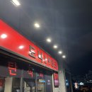 도니와포차